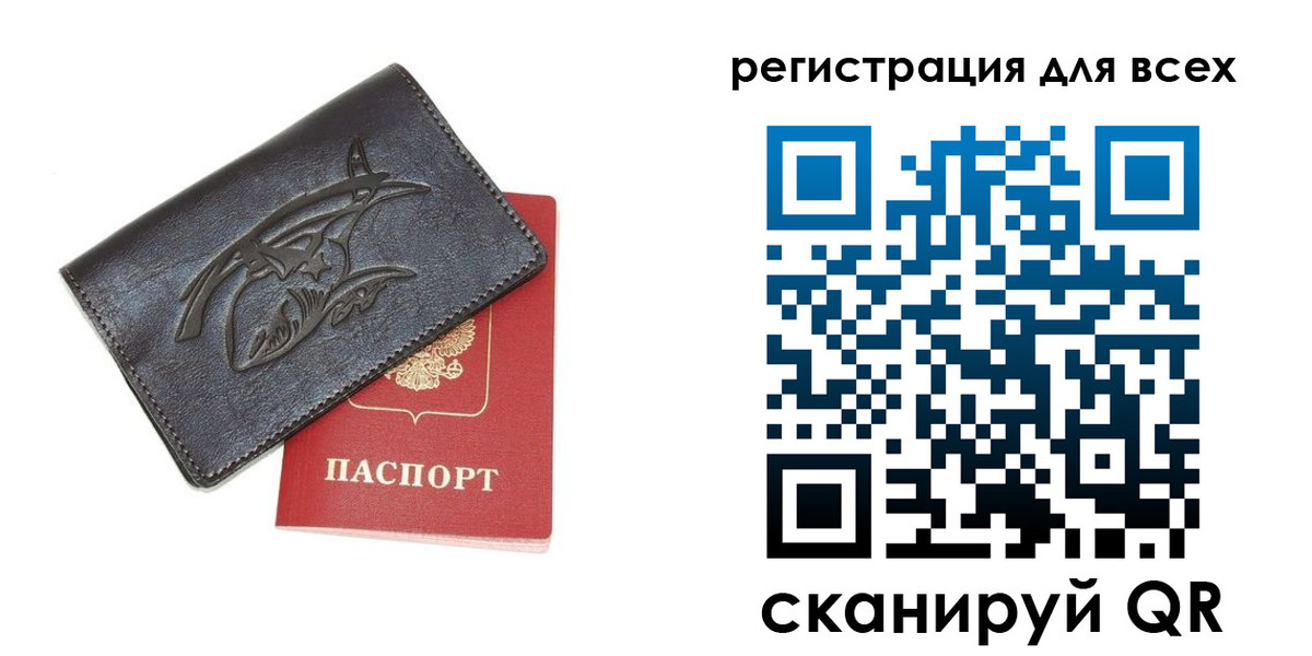 форма 3 в Борисоглебске
